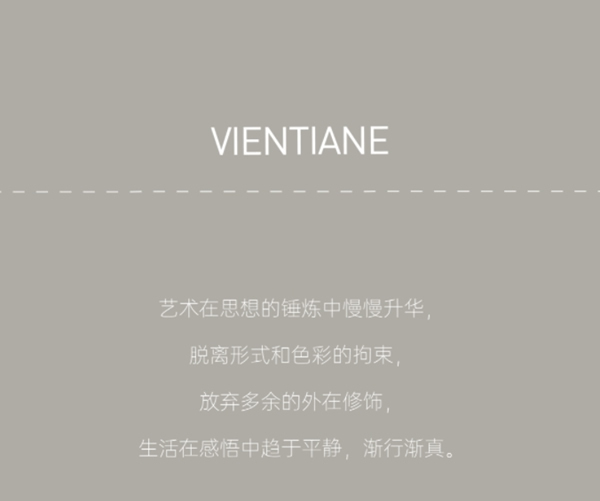 尚品本色：匠“芯”品質(zhì) 煥“色”登場