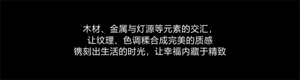 欣百特木門丨組合柜 讓幸福內(nèi)藏于精致