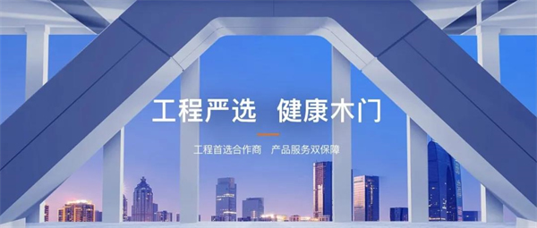 藝格云木門丨答應(yīng)你的六件事，一個都不虛