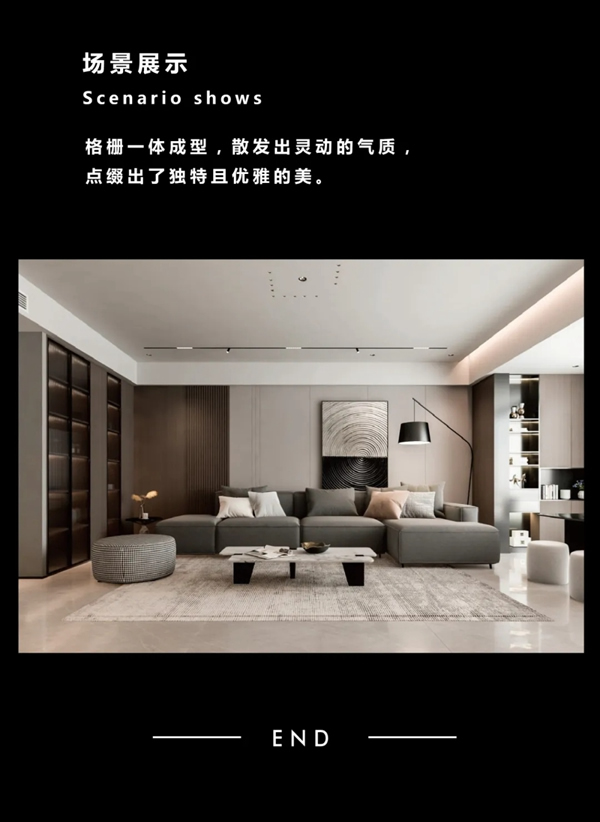 鑫迪木門模塊化墻板：實(shí)木格柵，一體成型