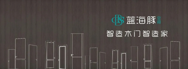 藍(lán)海豚空間H系列 | H32 : 于細(xì)節(jié)中,將優(yōu)雅意蘊(yùn)娓娓道來