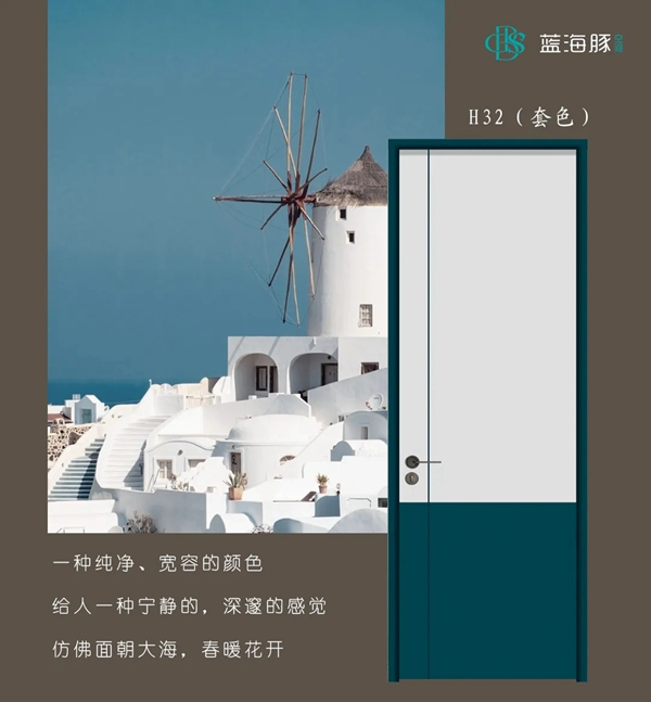 藍(lán)海豚空間H系列 | H32 : 于細(xì)節(jié)中,將優(yōu)雅意蘊(yùn)娓娓道來