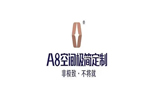 A8空間極簡(jiǎn)定制：讓做飯變成一種享受