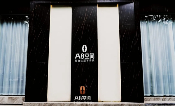 A8空間極簡定制麗水展廳|輕奢“嘉”，藝術(shù)“家”