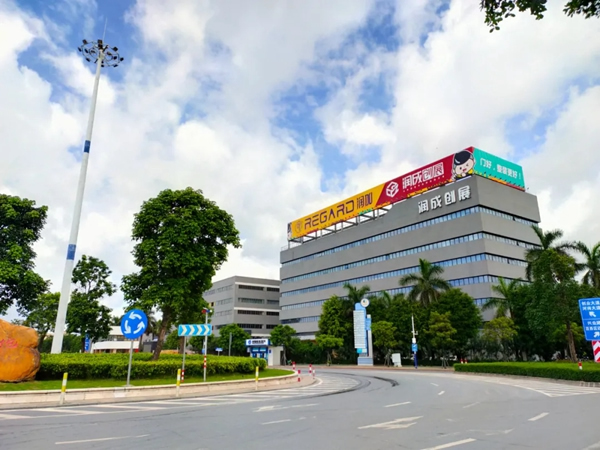 潤(rùn)成創(chuàng)展樹立“四愛”黨建品牌，強(qiáng)黨建，強(qiáng)發(fā)展！
