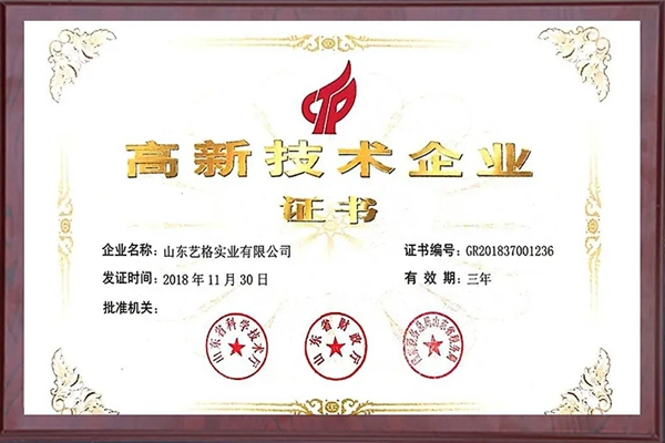 一年一句話(huà)，了解藝格云木門(mén)的前世今生
