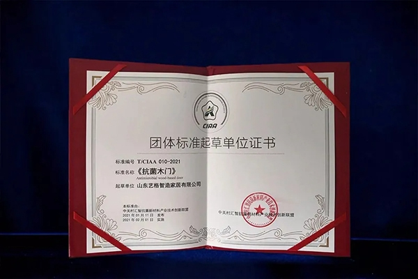 一年一句話(huà)，了解藝格云木門(mén)的前世今生