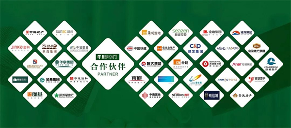 千川木門與華潤置地達(dá)成戰(zhàn)略合作