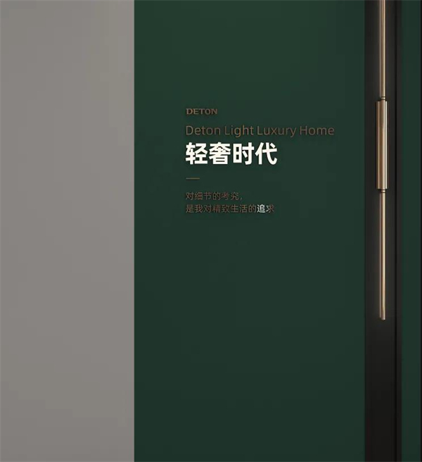 德統(tǒng)木門(mén)丨全新工廠(chǎng)展廳開(kāi)啟家居行業(yè)新標(biāo)地