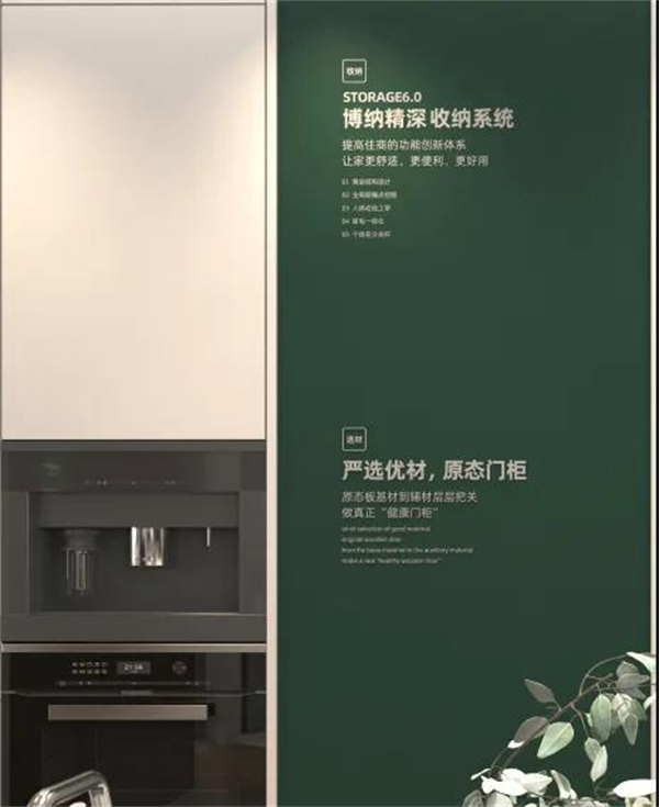 德統(tǒng)木門(mén)丨全新工廠(chǎng)展廳開(kāi)啟家居行業(yè)新標(biāo)地