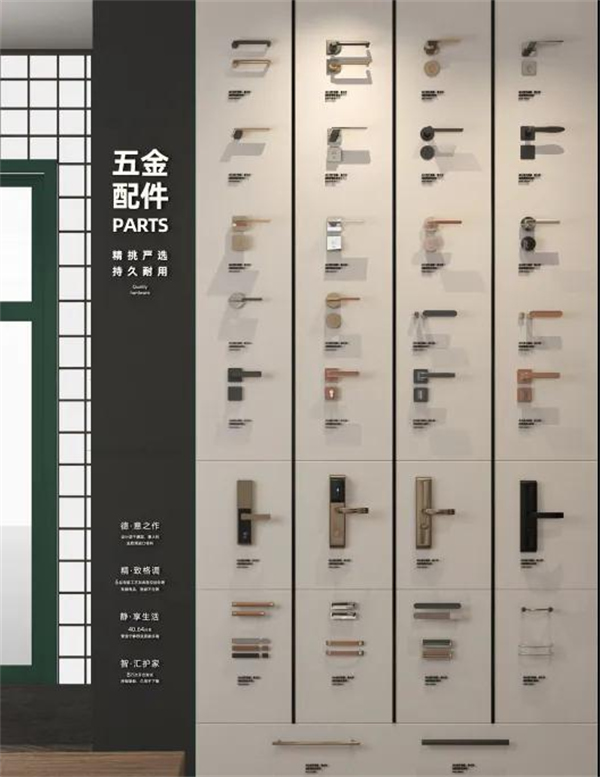 德統(tǒng)木門(mén)丨全新工廠(chǎng)展廳開(kāi)啟家居行業(yè)新標(biāo)地