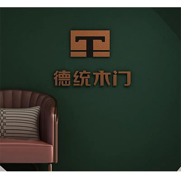 德統(tǒng)木門(mén)丨全新工廠(chǎng)展廳開(kāi)啟家居行業(yè)新標(biāo)地