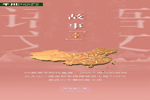 千川木門成長(zhǎng)開(kāi)學(xué)季的必修課