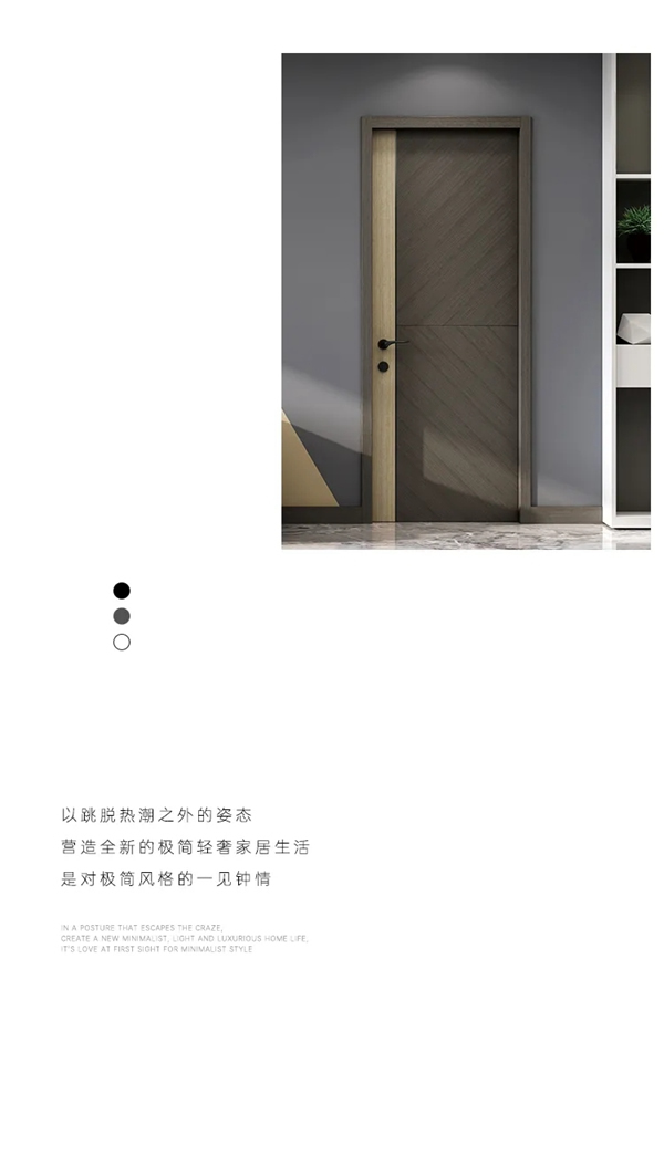 豪邁木門：關(guān)于“門”的一見鐘情