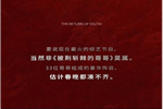 正如《披荊斬棘的哥哥》，披荊斬棘的鑫迪木門(mén)也來(lái)啦！