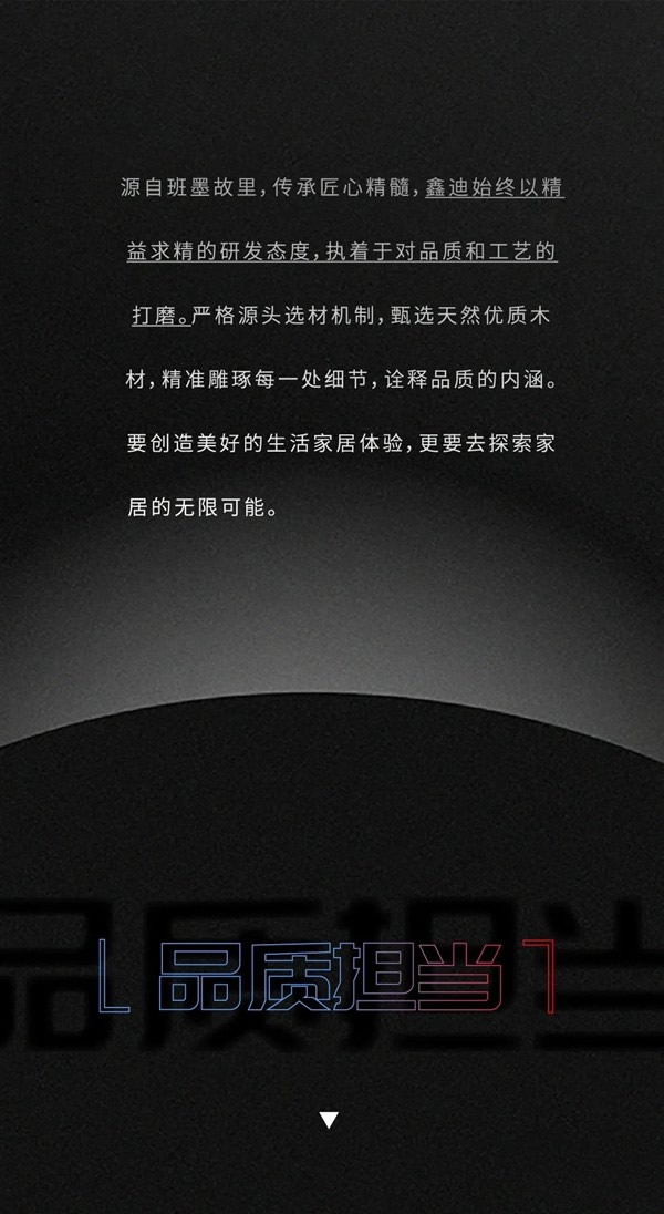 正如《披荊斬棘的哥哥》，披荊斬棘的鑫迪木門也來(lái)啦！