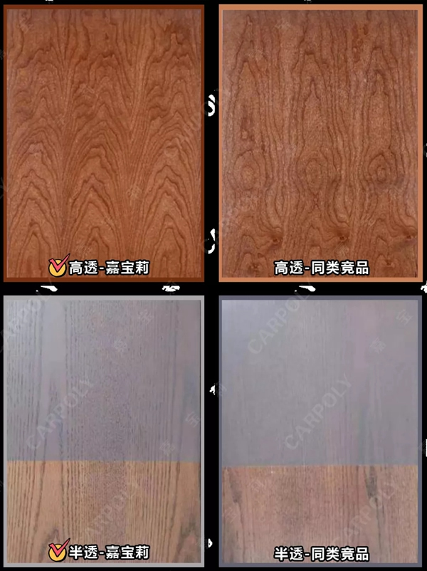 嘉寶莉家具漆重磅新品｜3大硬核性能，讓著色全面升維！