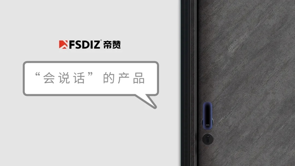 帝贊鋁木門|“極” 由細(xì)到極，從微至宏