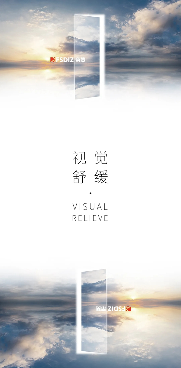帝贊鋁木門|“極” 由細(xì)到極，從微至宏