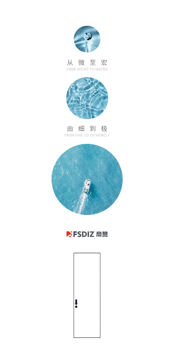 帝贊鋁木門|“極” 由細(xì)到極，從微至宏