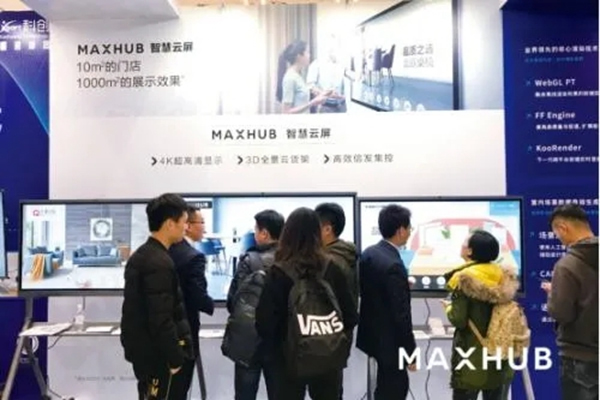 孟氏木門(mén)推進(jìn)信息化建設(shè)，引進(jìn)MAXHUB智慧云屏！
