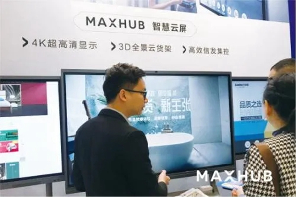 孟氏木門(mén)推進(jìn)信息化建設(shè)，引進(jìn)MAXHUB智慧云屏！