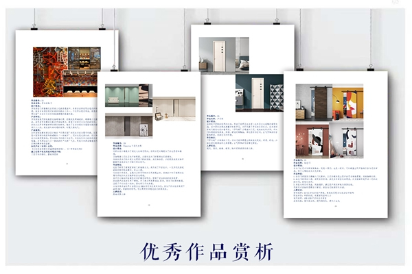 聚焦峰會(huì)丨三大盛會(huì)齊聚滕州，群英薈萃共話未來