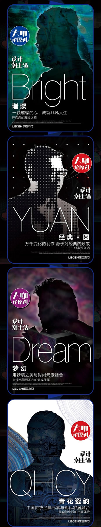 樂(lè)臣木門邀您見(jiàn)證九周年盛典暨原創(chuàng)設(shè)計(jì)節(jié)