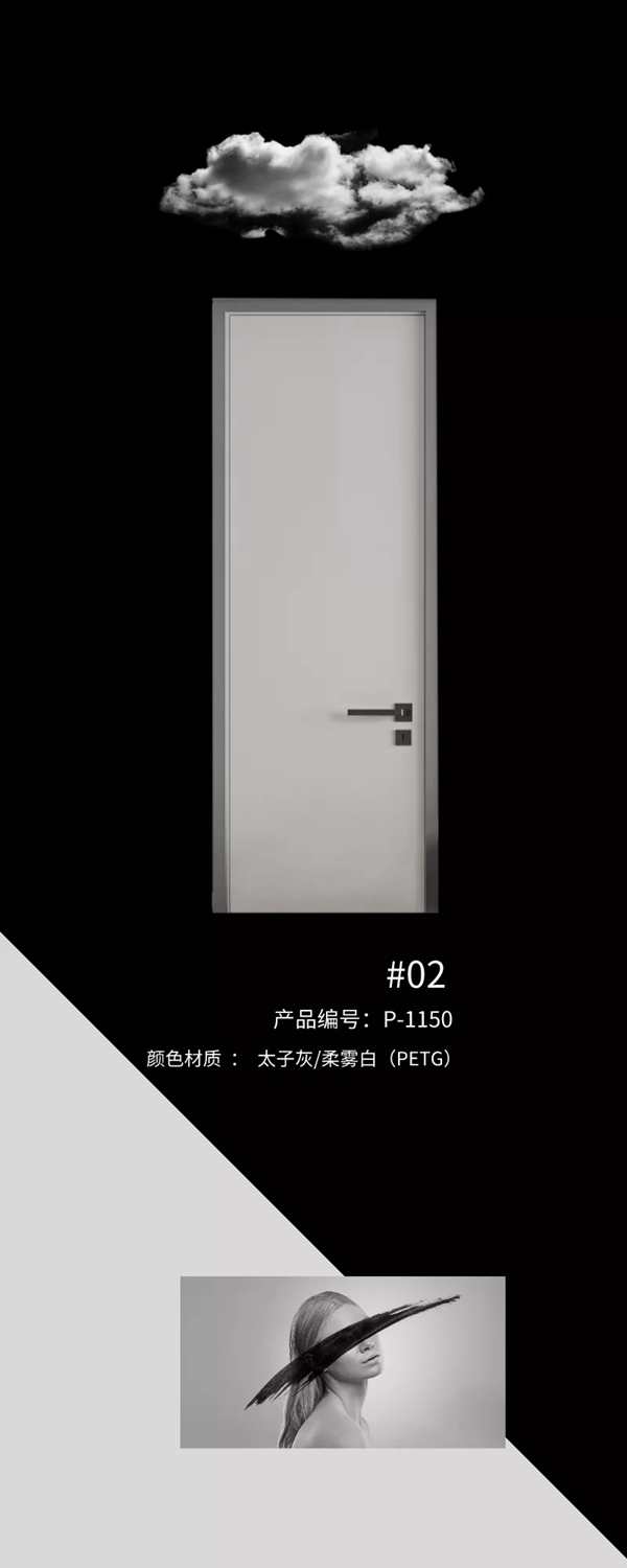 歐麗亞木門新品上市 個(gè)性化與簡(jiǎn)約感的完美呈現(xiàn)
