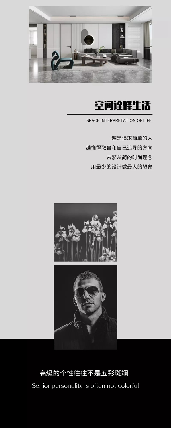 歐麗亞木門新品上市 個(gè)性化與簡(jiǎn)約感的完美呈現(xiàn)