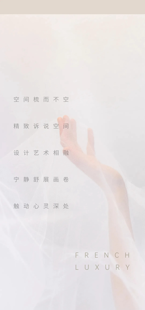 雙馳門業(yè)法式新古典|不可辜負(fù)的浪漫