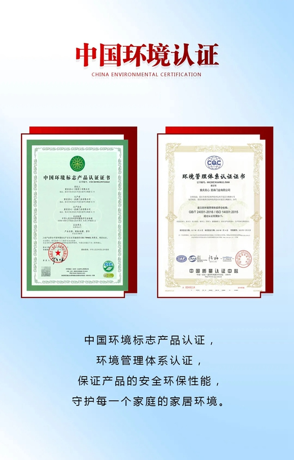 Mexin美心偙朗|打造舒心安樂窩，守護(hù)家的樂土