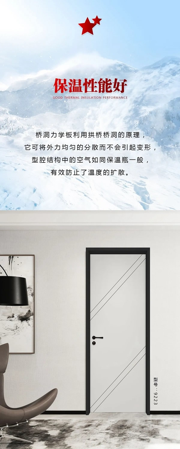 Mexin美心偙朗|打造舒心安樂窩，守護(hù)家的樂土