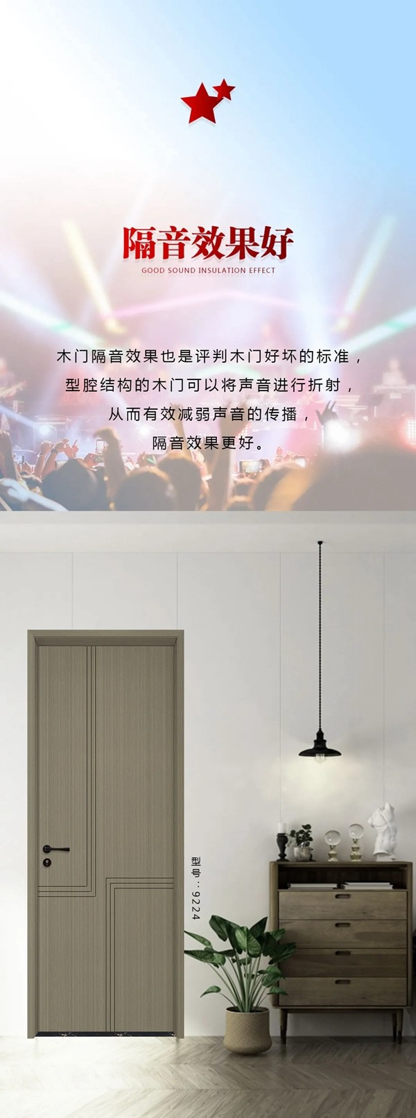 Mexin美心偙朗|打造舒心安樂窩，守護(hù)家的樂土
