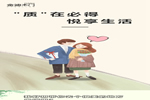 金迪木門|悅享生活，讓家更溫暖