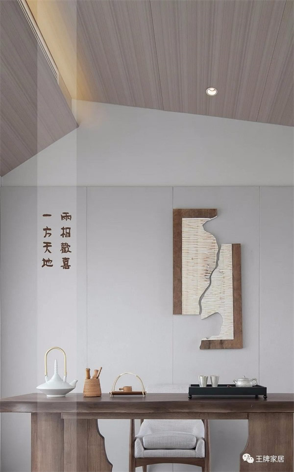 世紀(jì)王牌全屋定制 | 一方天地，兩相歡喜