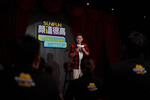 『嚴值高脫口秀完整純享版』上線，速度圍觀！