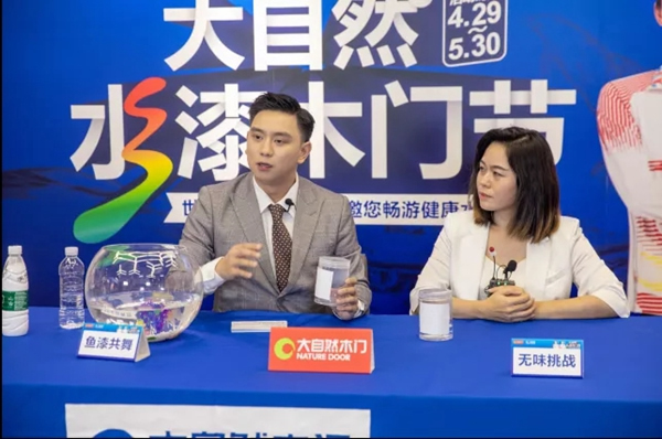 大自然木門(mén)全屋定制|全屋水漆定制在碳中和趨勢(shì)下的重要性