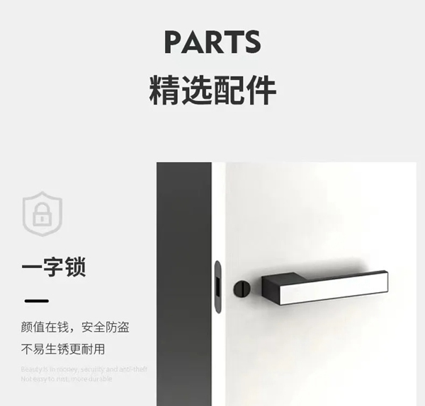 開洋木門全屋美學(xué)定制：極簡于形 奢華于芯