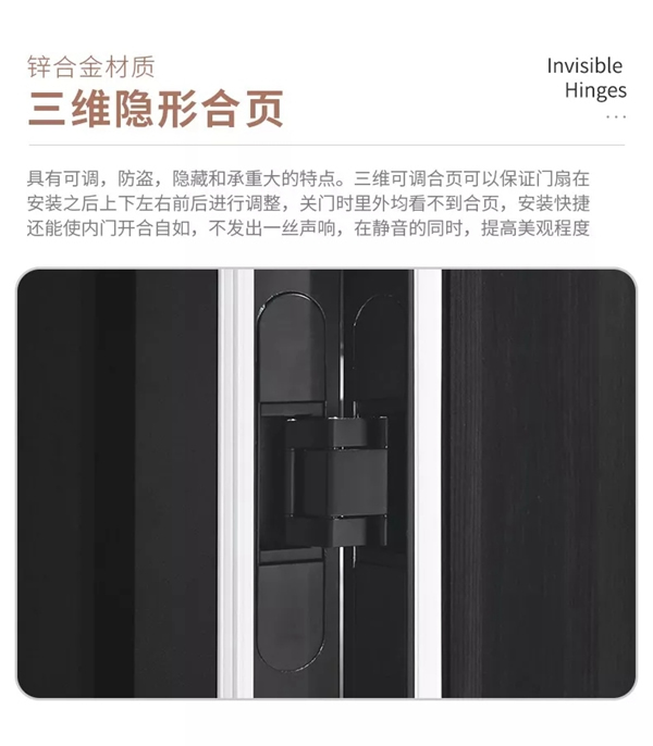 開洋木門全屋美學(xué)定制：極簡于形 奢華于芯