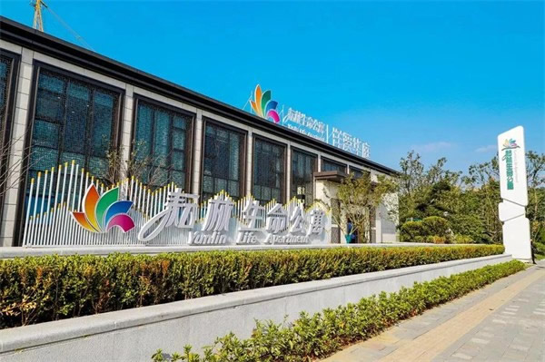 圣象受邀出席觀點(diǎn)·2021博鰲房地產(chǎn)論壇，榮登年度影響力房地產(chǎn)供應(yīng)商Top.10