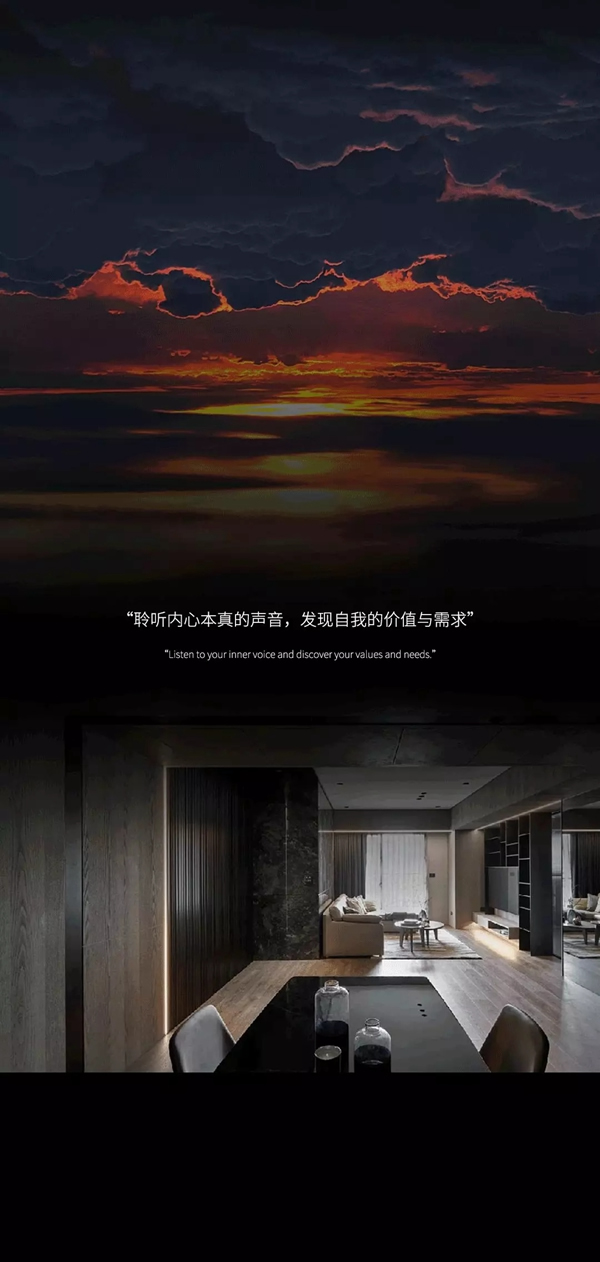名雅居全屋探索計(jì)劃，追尋光與空間的奧秘