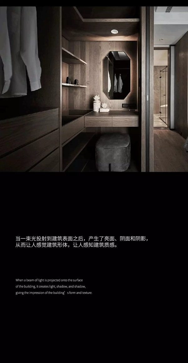 名雅居全屋探索計(jì)劃，追尋光與空間的奧秘