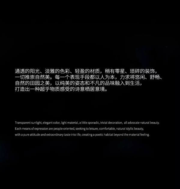 名雅居全屋探索計(jì)劃，追尋光與空間的奧秘