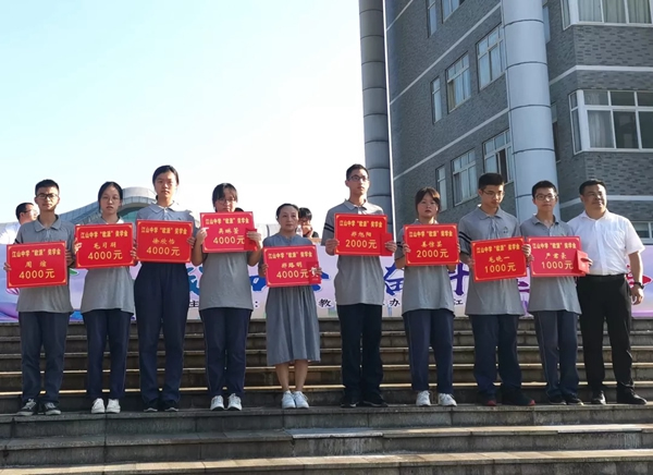 歐派木門情暖開學(xué)季，獎(jiǎng)助學(xué)金表彰優(yōu)秀師生
