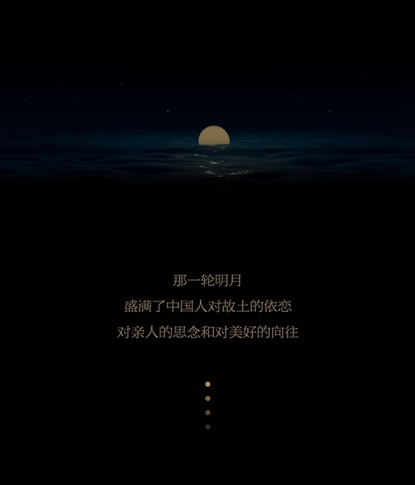 尚品本色木門|月兒最圓，但思念的人卻最“遠(yuǎn)”
