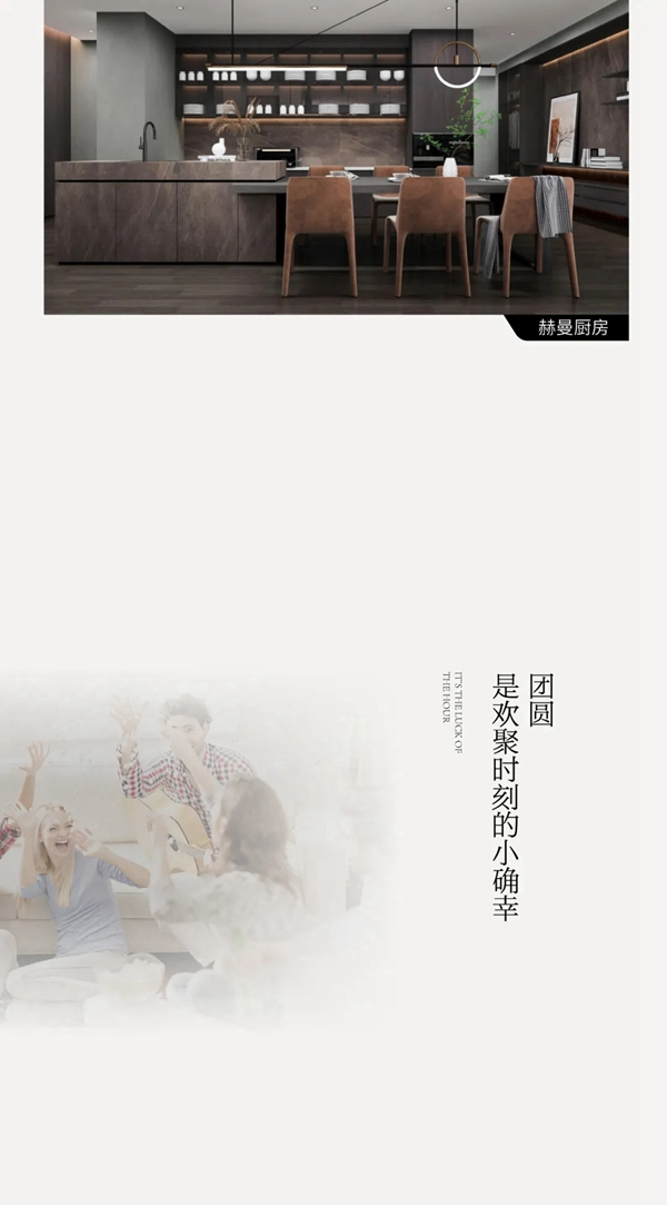 尚品本色木門|月兒最圓，但思念的人卻最“遠(yuǎn)”