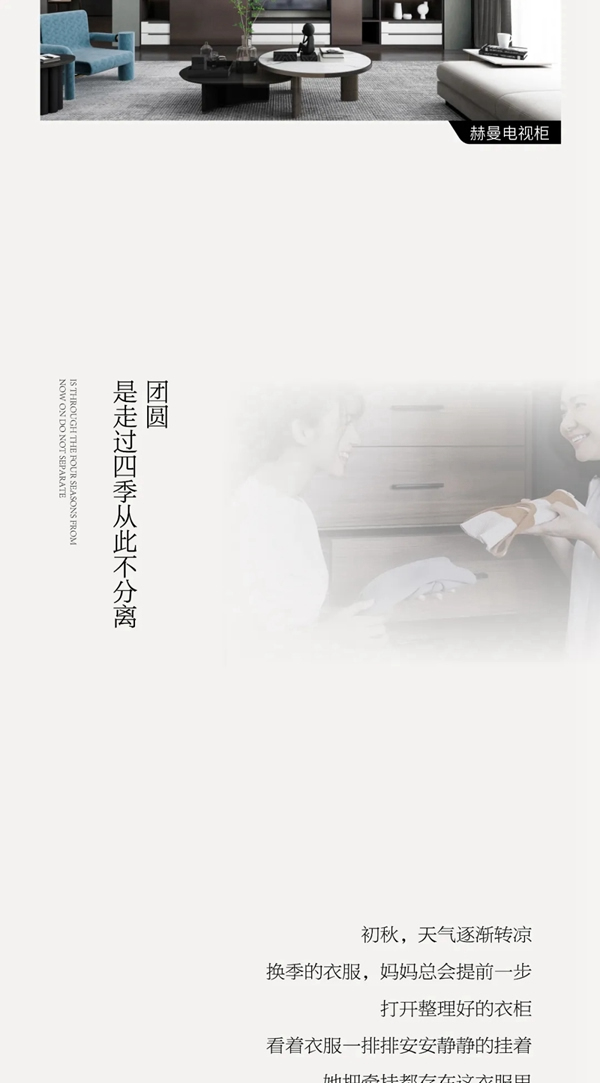 尚品本色木門|月兒最圓，但思念的人卻最“遠(yuǎn)”