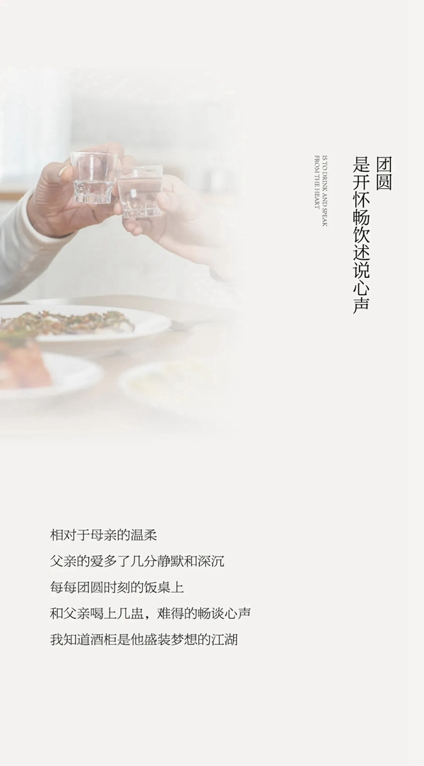 尚品本色木門|月兒最圓，但思念的人卻最“遠(yuǎn)”