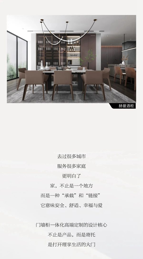 尚品本色木門|月兒最圓，但思念的人卻最“遠(yuǎn)”